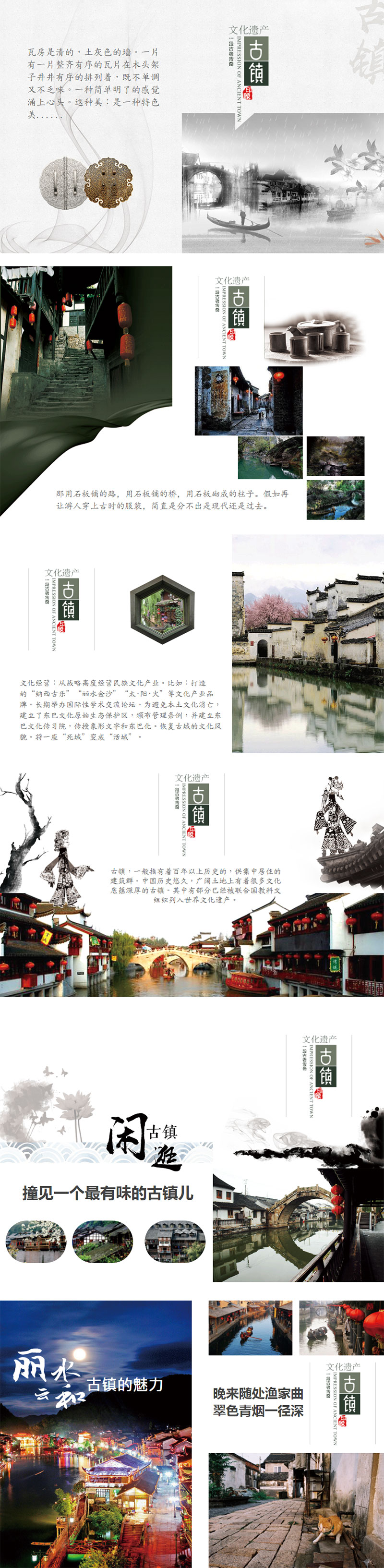 設(shè)計公司